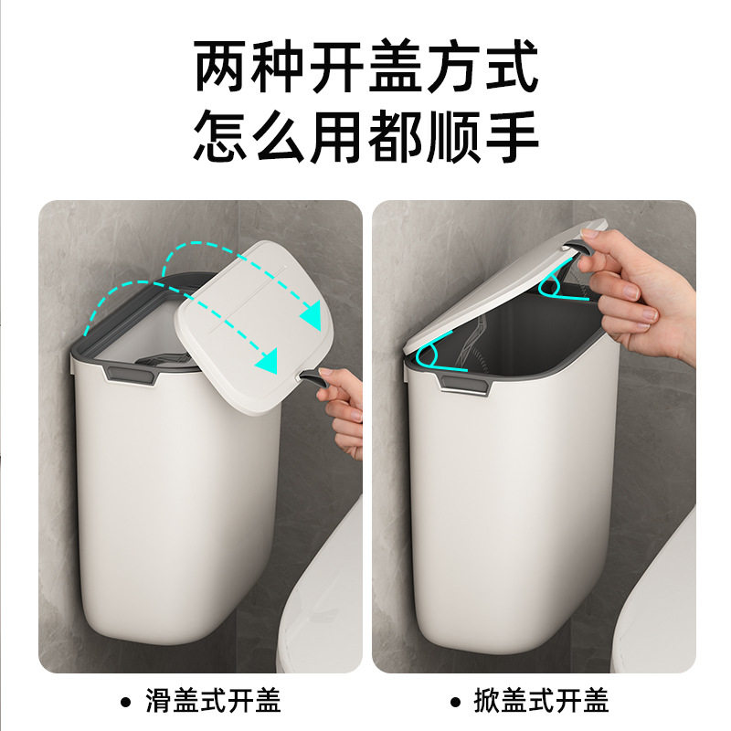 垃圾桶卫生间厕所壁挂式带盖家用创意厕纸收纳筒夹缝小纸篓卫媛洛