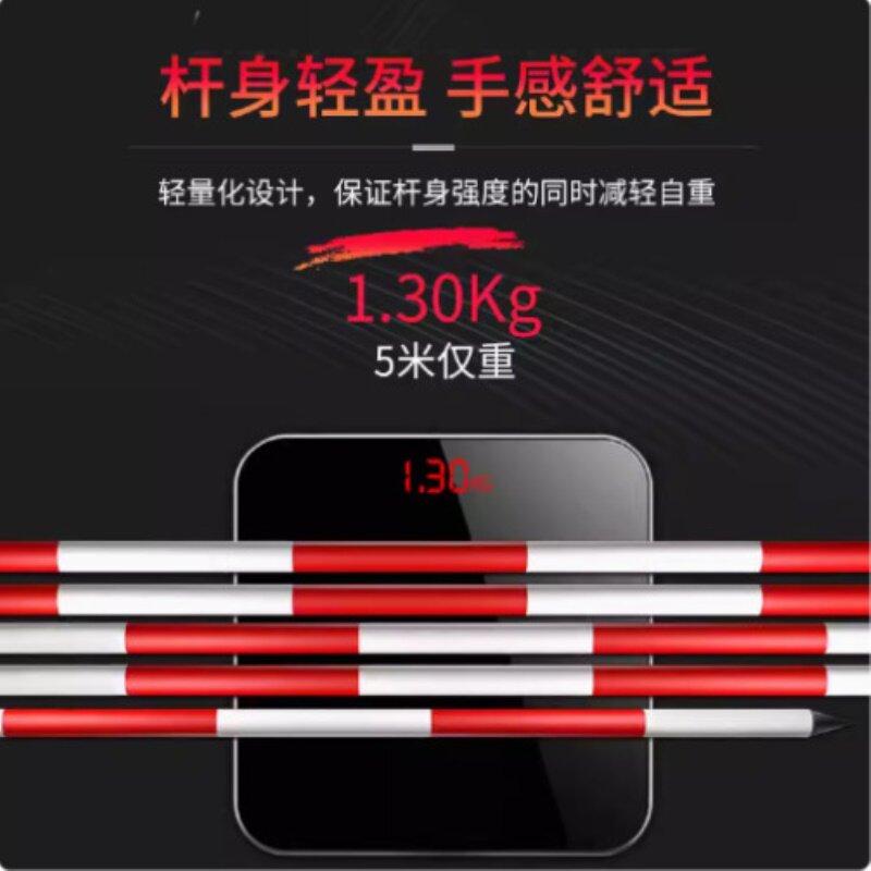 标杆花杆测量红白标尺杆测量用花杆测绘2米/3米/5米铝合金测深杆