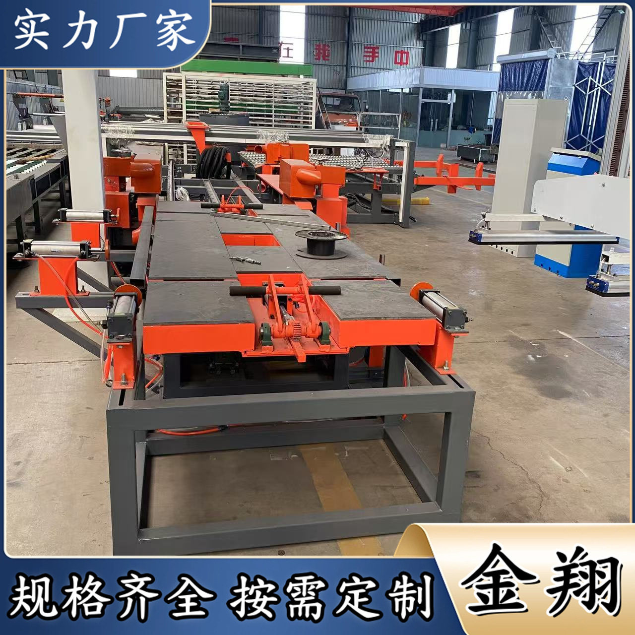 全自动四边数控红外定位切割机