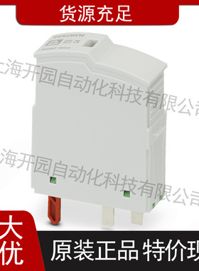 FLT-CP-N/PE-350-ST - 1类浪涌保护器-插拔件 2859686