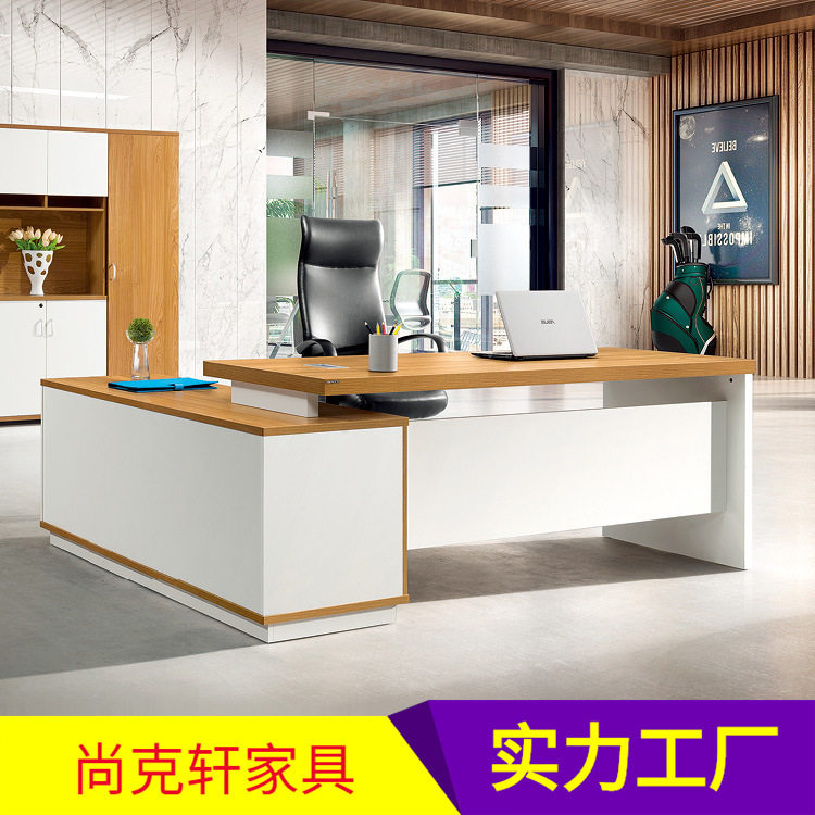 办公家具板式老板桌简约现代经理办公桌黄橡木板式经理桌老板台无