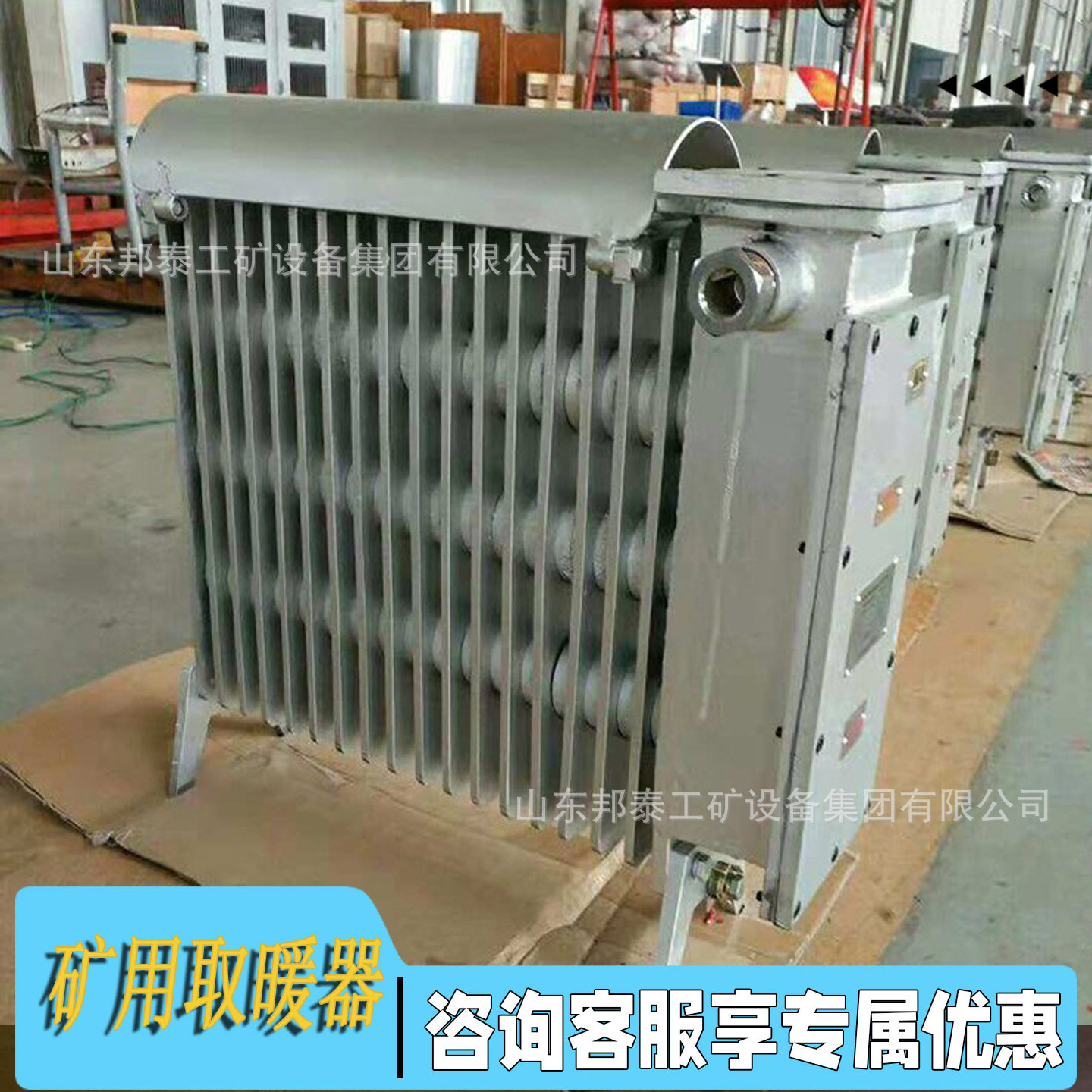 井下防爆电暖气RB2000/127本安型矿用电热油汀煤矿取暖器现货