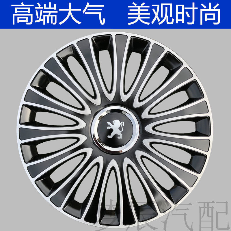 适用东风标致301轮毂盖子标?