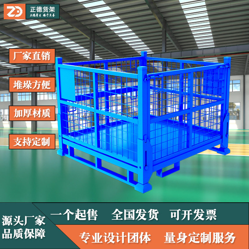 矮货架可折叠仓储笼钢制铁框多层堆垛货架