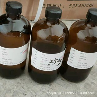 【现货】依地芬 70641-51-9 纯度95% 5mg/瓶  直发