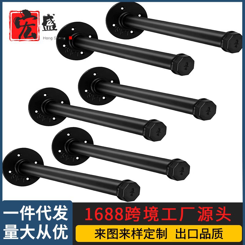 浮动墙上隔板架复古墙面壁挂水管置物架居装饰铁艺管道支架