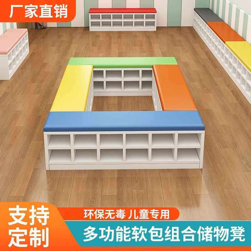 长条换鞋凳门口可坐换鞋凳幼儿园早教中心儿童组合软包放鞋长条凳