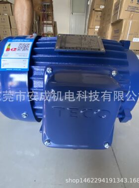 东元电机TEF3 90L-4 AEMB3N 2HP 1.5KW 4P新款IE3三级能效