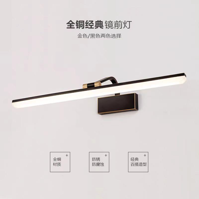 北欧镜前灯简约现代创意全铜可旋转浴室卫生间镜柜梳妆台led壁灯