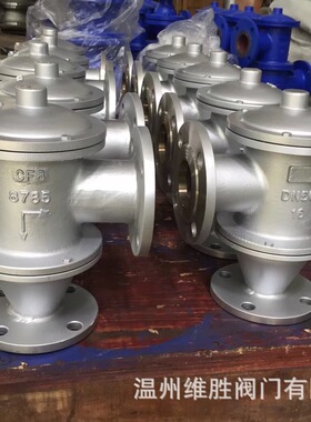 厂家供应WCB/304带接管阻火单呼阀   HXF7不锈钢阻火单呼阀不锈钢