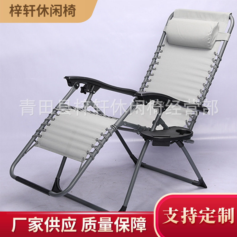 豪华时尚午休圆管特斯林折叠躺椅