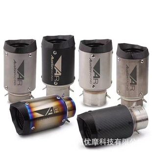 摩托车跑车改装排气管钛合金碳纤维炸街排气z900/zx10r/zx25/r3