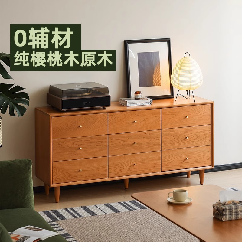 蓝玛樱桃木中古风实木九斗柜