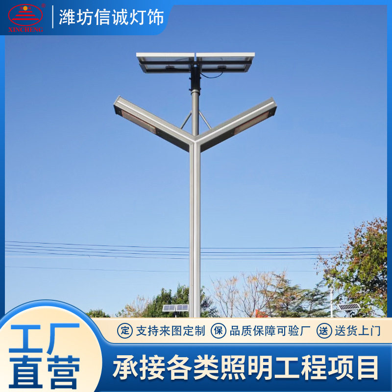 停车场防潮简约现代LED锥形灯杆 小区户外道路太阳能锥形路灯