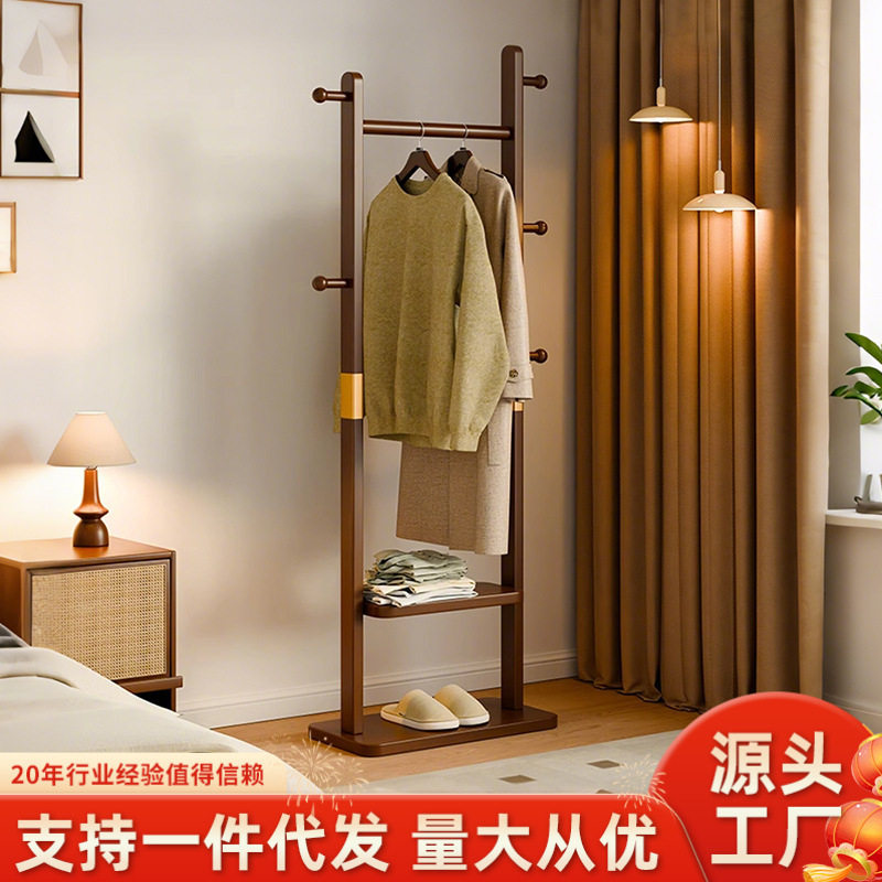实木中式落地衣帽架家用小型