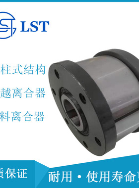 滚珠式单向离合器GCZ-B100270、GCZ-B120310用于包装、纺织机械