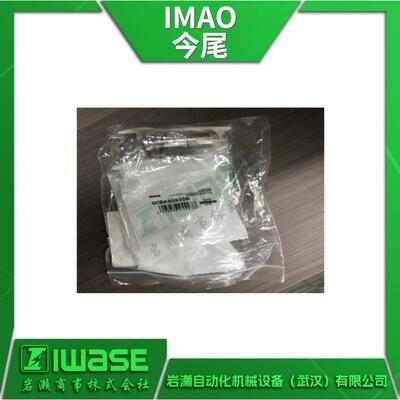 IMAO今尾QCBAS0820B球形锁紧器快速滑动锁紧器手柄型夹具