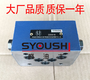 Z2S10A2 液控单向阀Z2S10 Z2S10 Z2S10B 30B