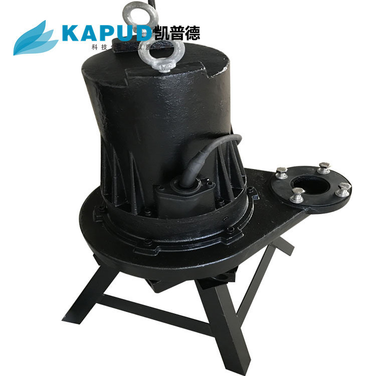 3kW圆盘潜水离心曝气机