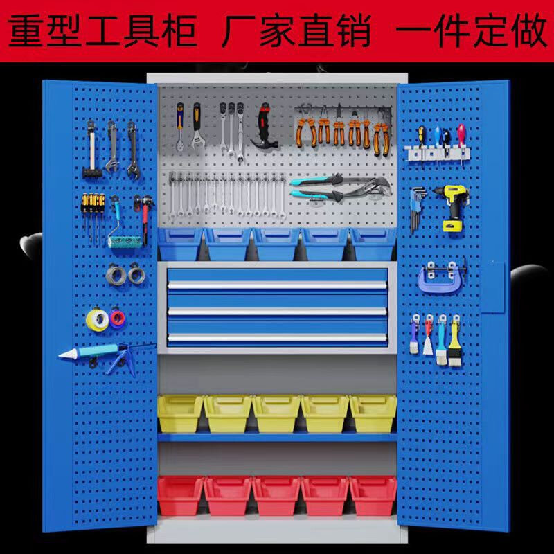 车间五金工具柜重型储物柜安全整理柜工厂量具置放柜重型收纳机械