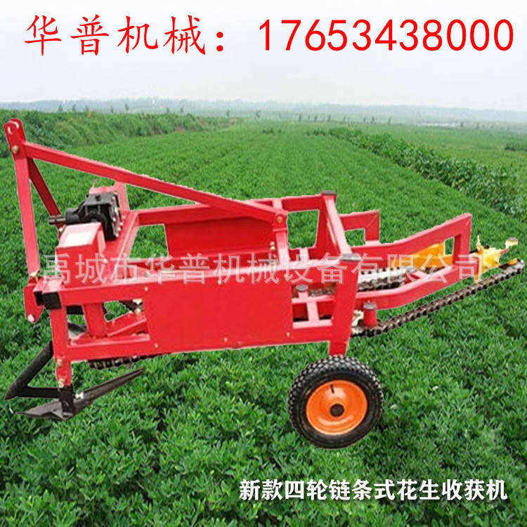 链条式收花生机 花生收获机 起花生挖花生机 拔花生机长果收获机