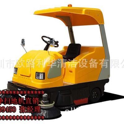 OJ-I800环卫扫地机驾驶扫地机驾驶室扫地车石岩扫地车