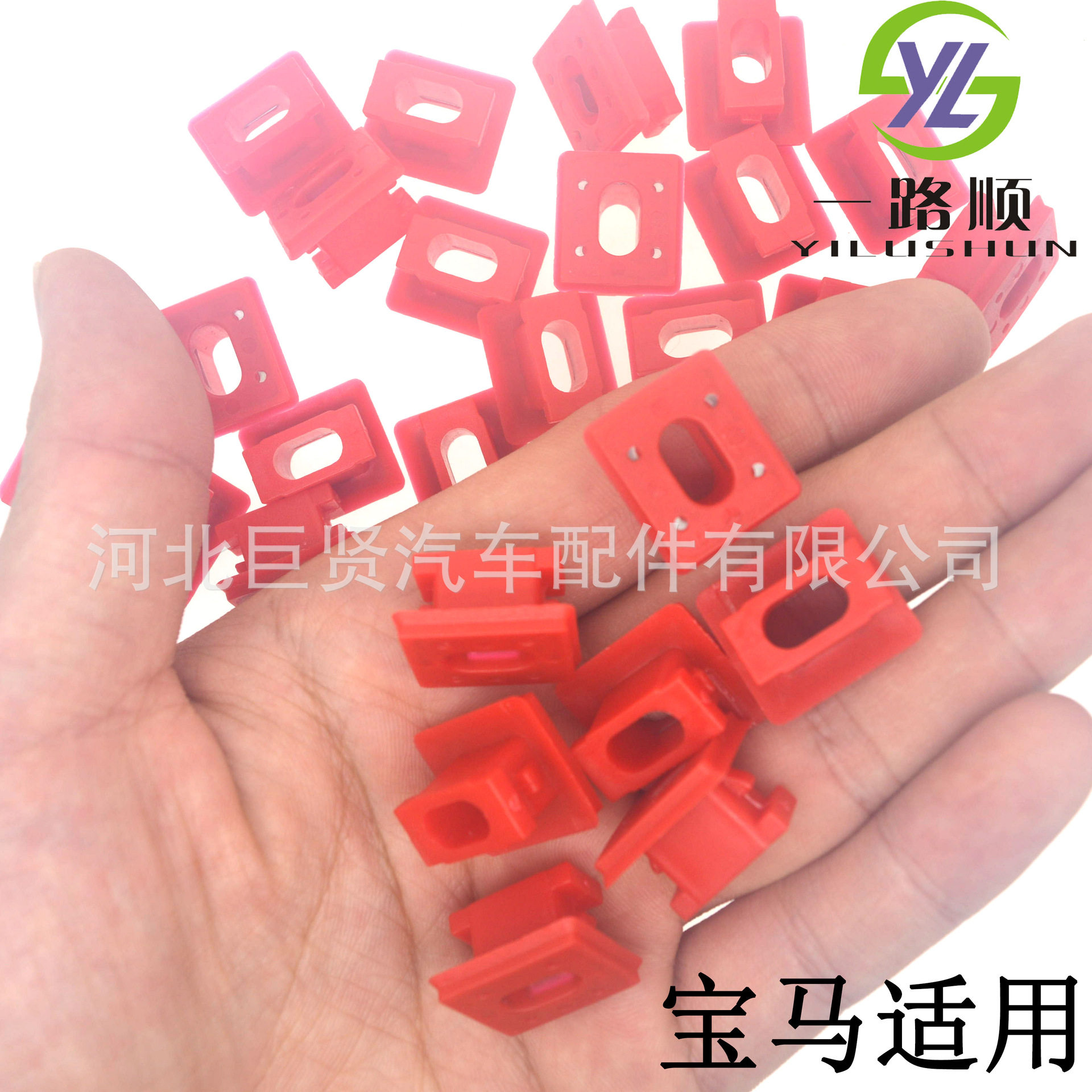 适用于宝马E系汽车车门核桃木内饰板固定卡扣仪表板卡子
