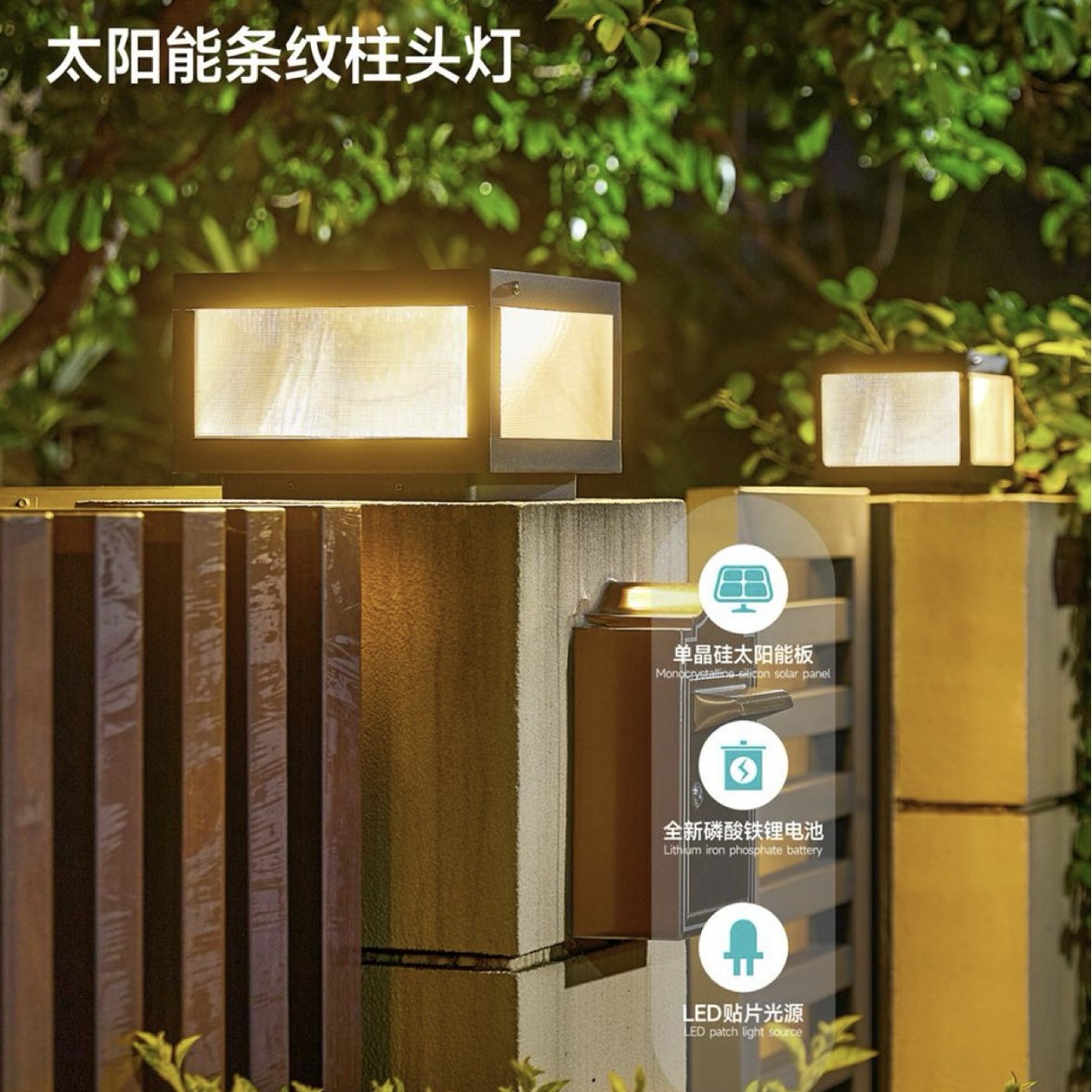 升级太阳能户外庭院围墙小壁灯