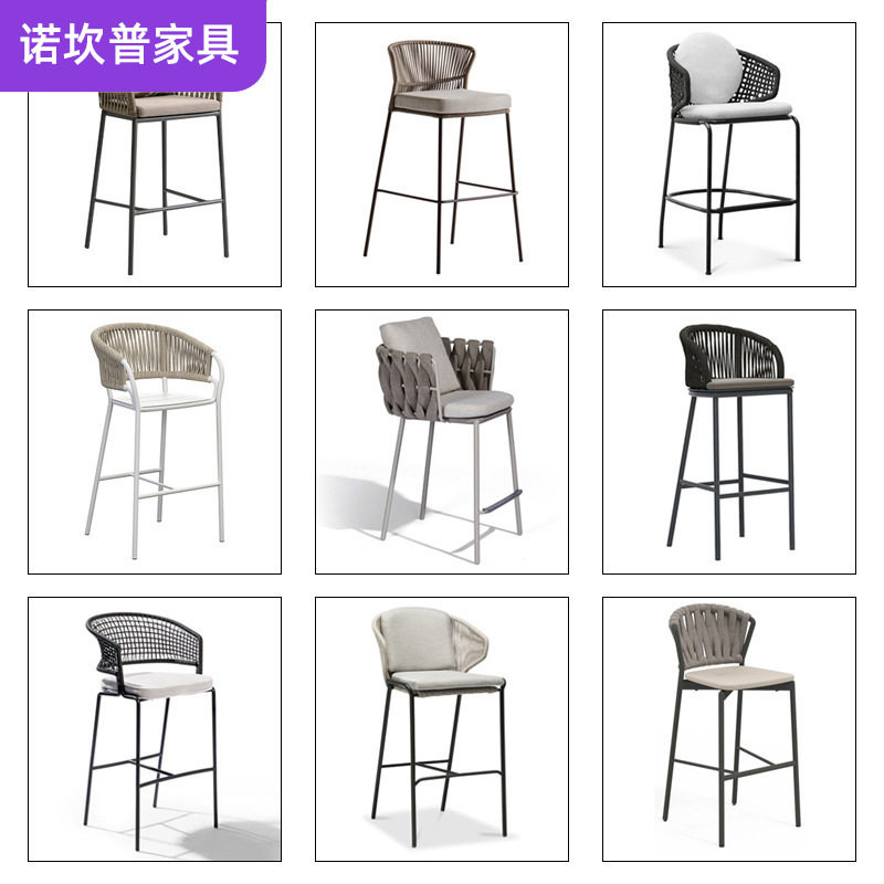 户外北欧藤编实木吧台高脚凳