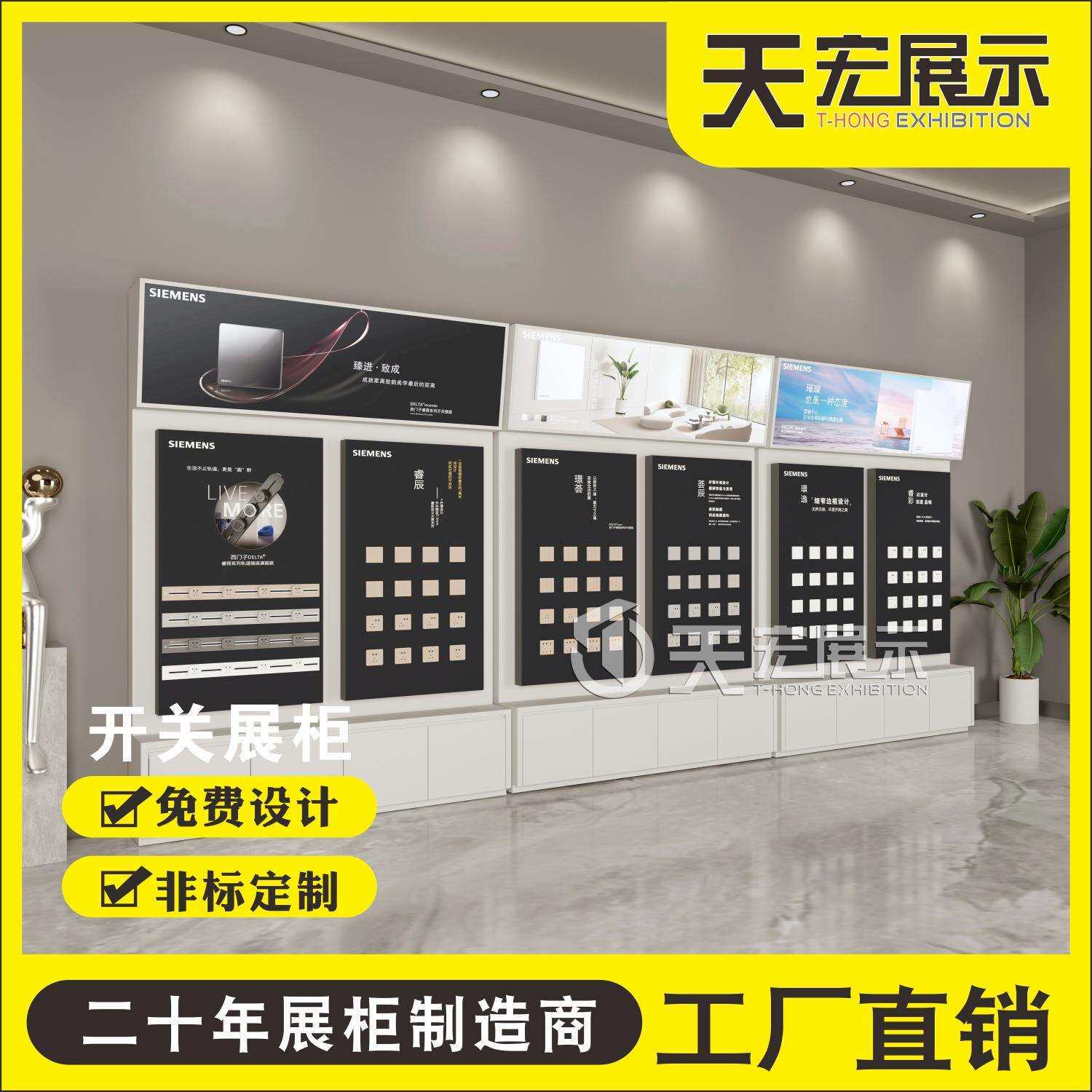 led商照灯具展示柜设计直销多功能灯饰门店高端烤漆中岛高柜