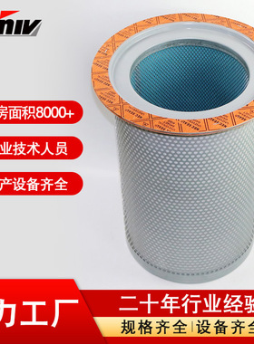 4930653181替代德曼油分芯配件 油气分离器滤芯保养 通用油分