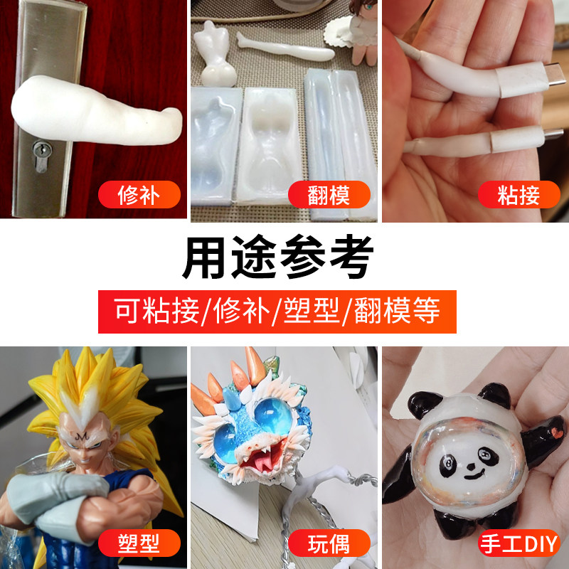 手工diy自由树脂网红树脂可塑土热塑透明水晶土热变软冷硬材料包