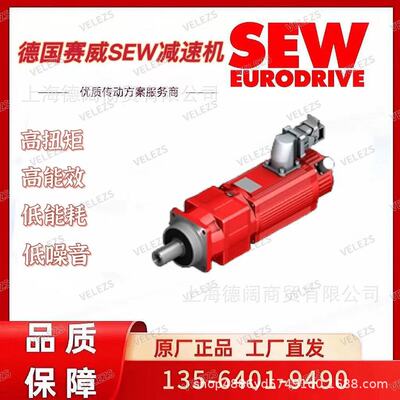 Sew行星减速机P7BG52系列
