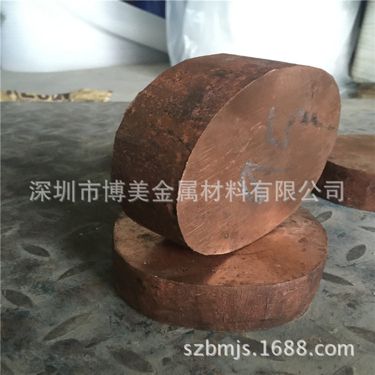 t2紫铜棒50 55 60 70 80 100mm大直径铜棒 实心纯铜棒 任意散切