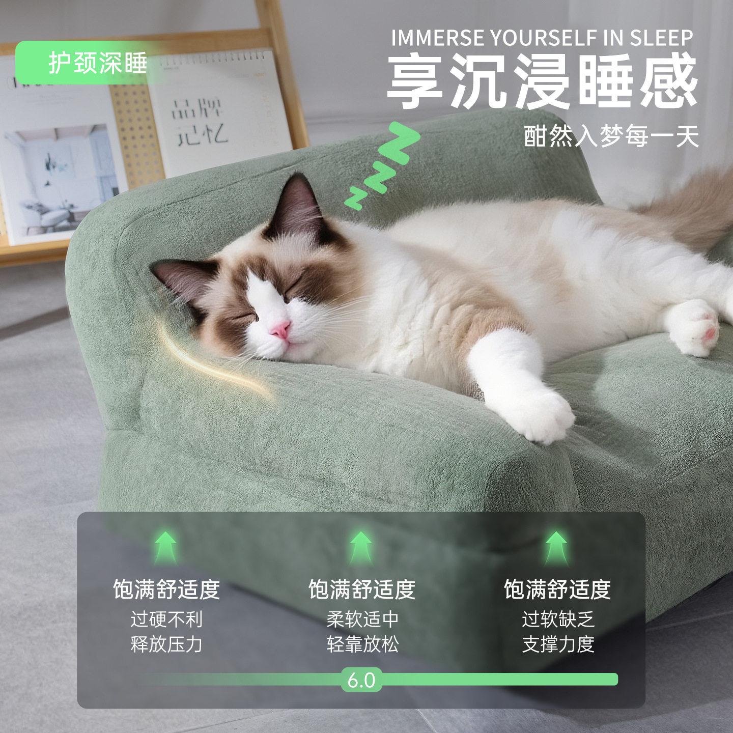 猫窝四季通用宠物睡垫防泼溅可拆洗小狗沙发窝宠物睡觉用宠物用品