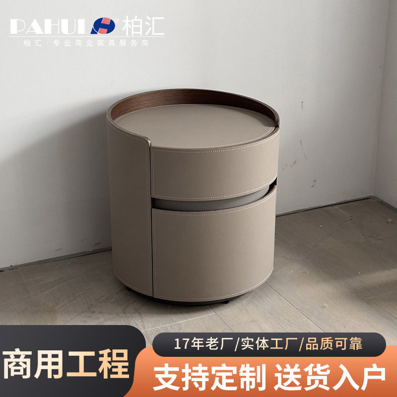 意式极简马鞍皮实木床头柜