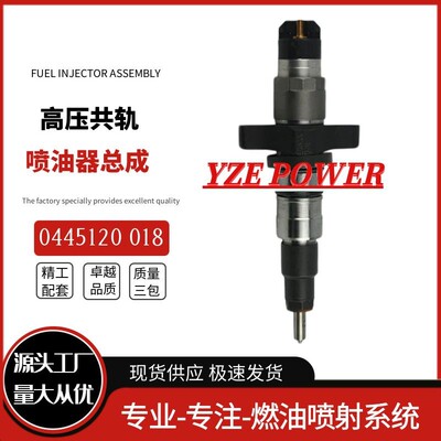 0445120018 全新共轨喷油器 3949619优质货源稳定耐用现货供应