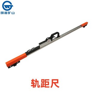 工程轨距尺 1435标准轨距尺 厂家0级数显轨距尺