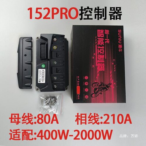 小牛直上蓝牙铅酸九号电动车控制