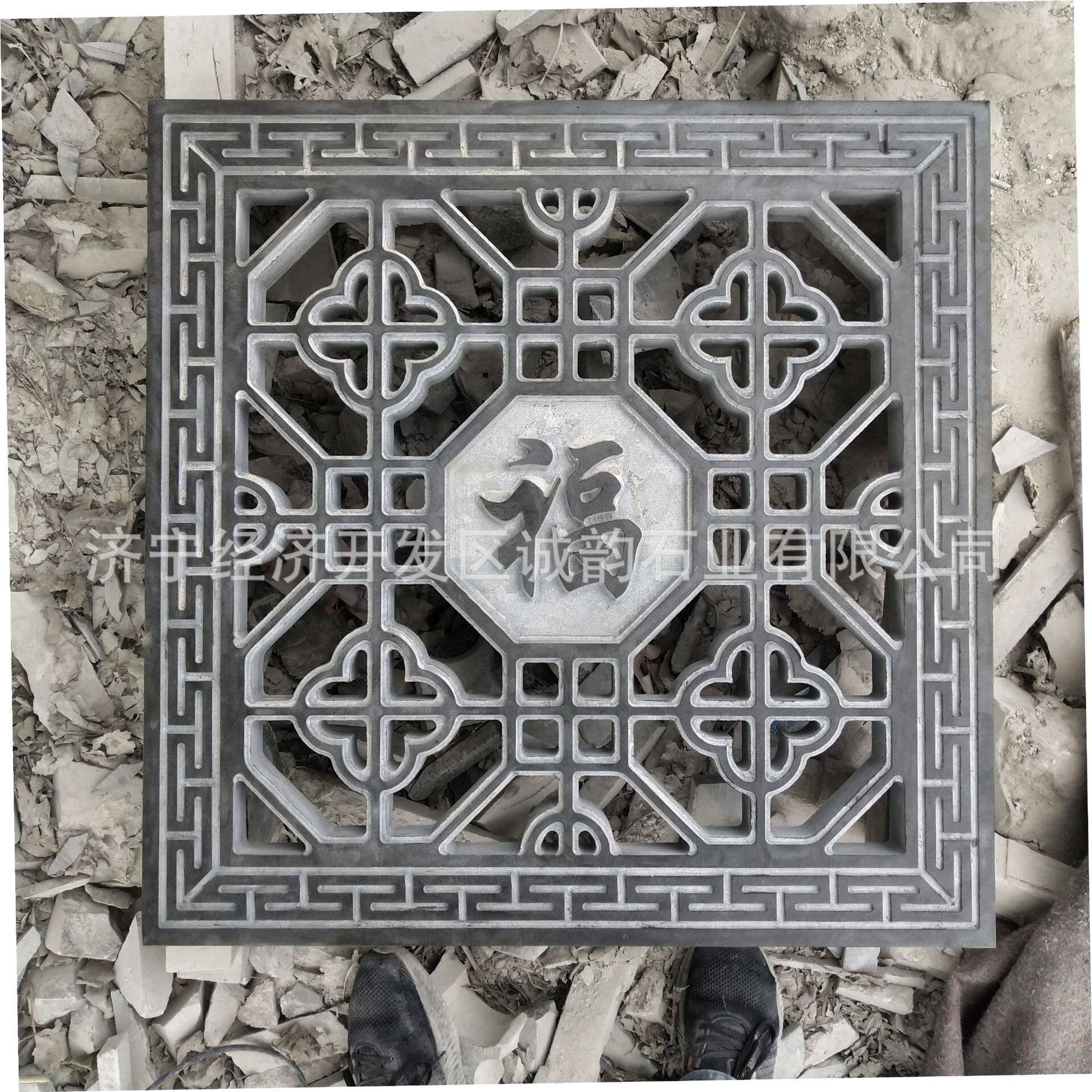中式仿古镂空石窗 石雕花窗图片批发厂家 庭院古建石头花窗石透窗