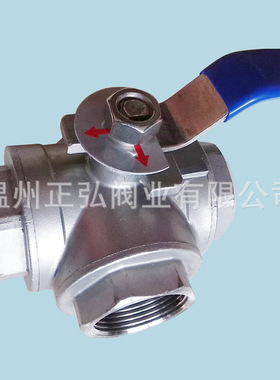 厂家现货 304不锈钢2寸三通球阀 内螺纹CF8M手动DN50 1000WOG球阀
