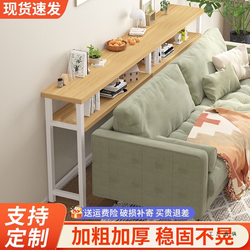 沙发后床边窄缝多层收纳架