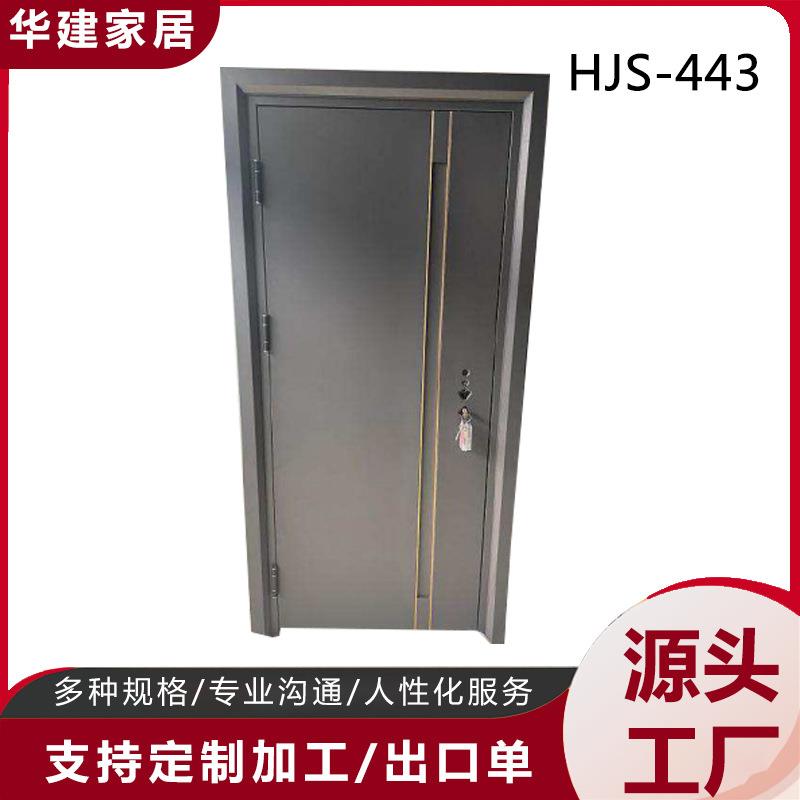 甲级安全家用入户进户单开门办公别墅工程智能锁门简约时尚防盗门