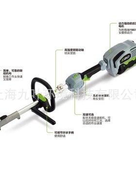 EGO PH1400E工作头56v锂电园林植保工具动力头