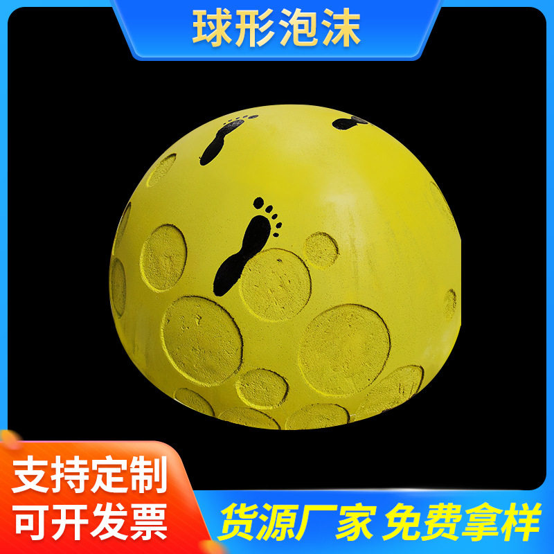 供应泡沫字泡沫水果泡沫球泡沫小动物 泡沫大球泡沫雕塑可定制