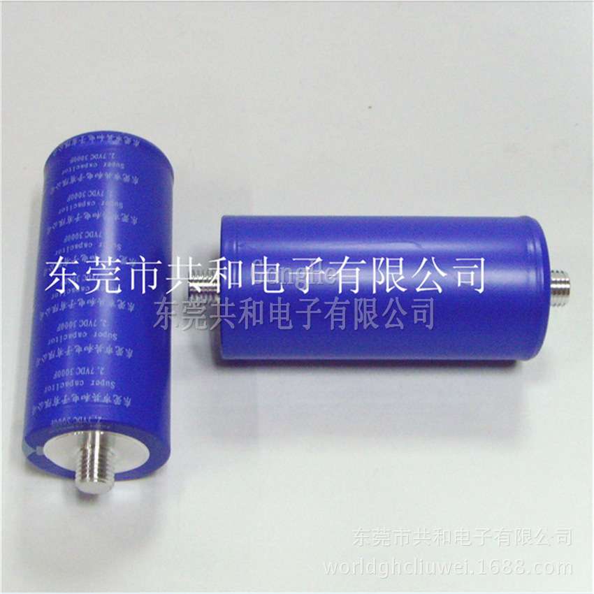 60X138mm超级法拉电容器超级电容器2.7V 3000F电容器