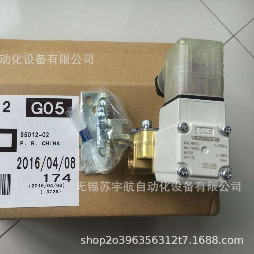SMC电磁阀VXD232BZ2AXB VXD232BZ3AXB VXD232BZ3A VXD232BZ2CXB