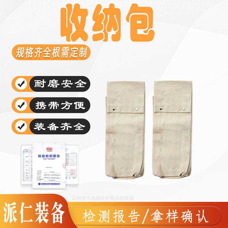带电作业绝缘手套便携收纳袋