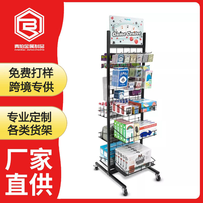 超市便利店落地零食货架 双面挂钩文具店网格陈列架 促销品展示架