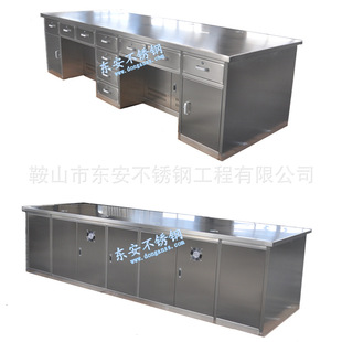 东安SWT529班组值长值班桌集控工作台电厂中控桌椅